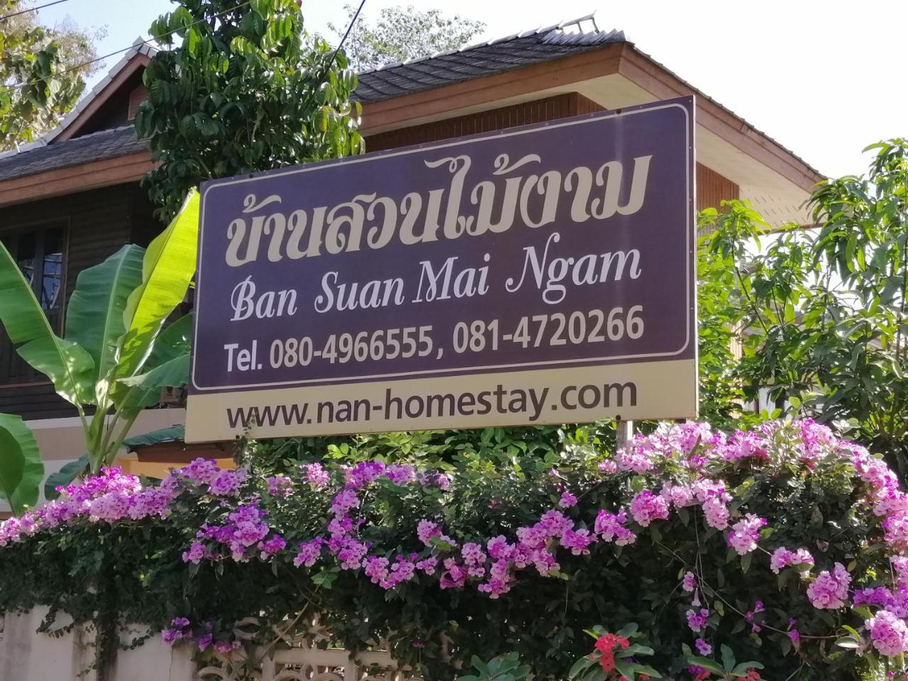 Ban Suan Mai Ngam Hotel Nan Kültér fotó